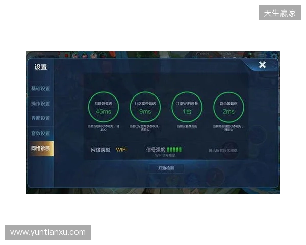 游戏加速器该选啥?2026年深度横评:蒲公英、UU、雷神、Biubiu谁更值得?