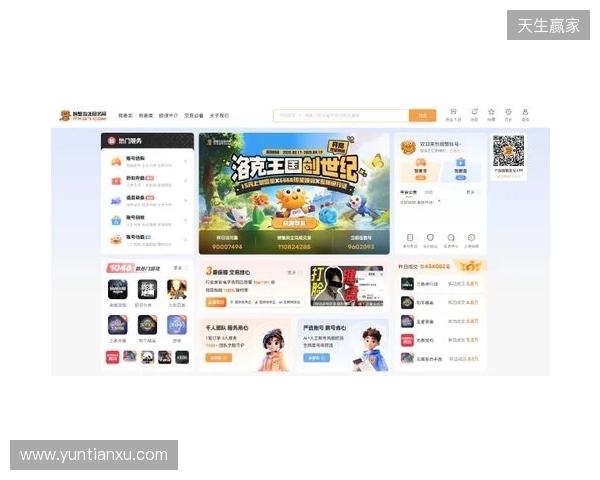 洛克王国世界买号哪里买?四大主流交易平台横向实测