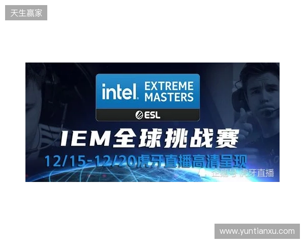 IEM里约 2026：重拾状态，Spirit 2-0 G2晋级淘汰赛