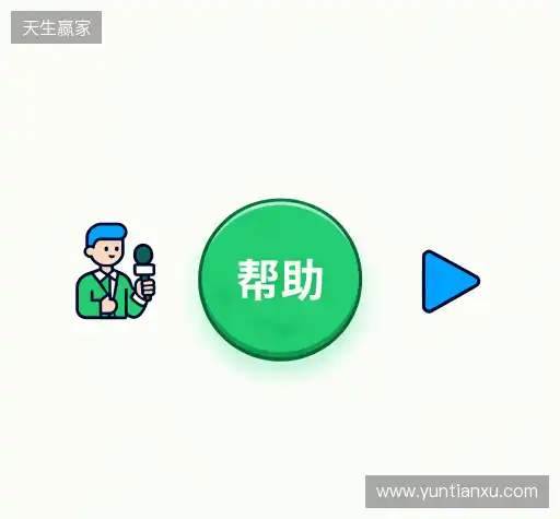 用户FAQ站